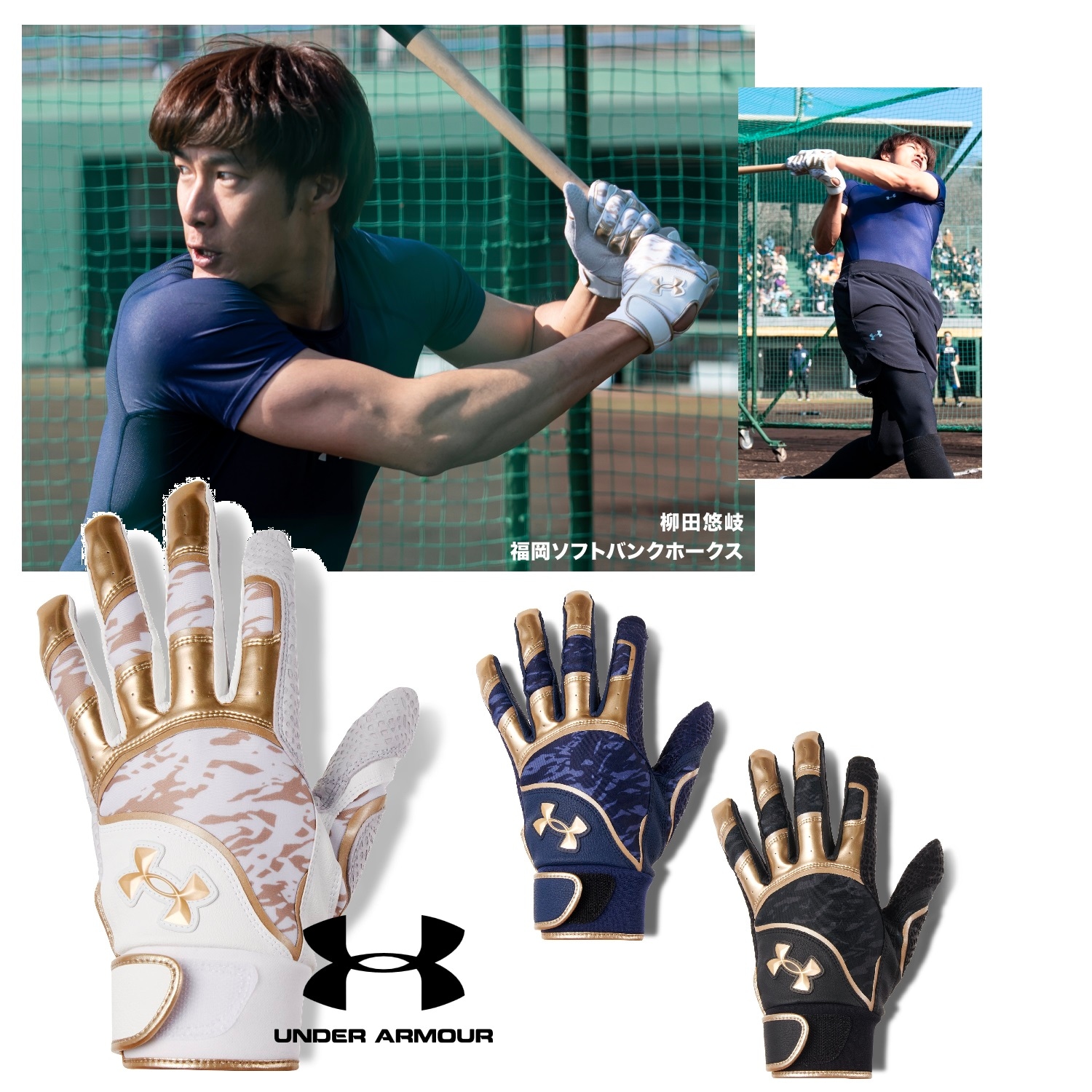 UNDER ARMOUR アンダーアーマー UA アンディナイアブル プロ バッティンググローブ 柳田悠岐選手 吉田正尚選手 藤原恭大選手 プロモデル（ベースボール/両手/MEN）1364494（002：Black）バッテ バッティンググラブ バッティング手袋 打者用 シープスキン 羊革 天然皮革